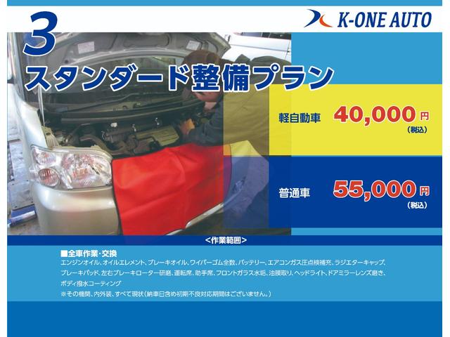 中古車 ホンダ バモス L ターボ ローダウン 2WD ターボ オートマ