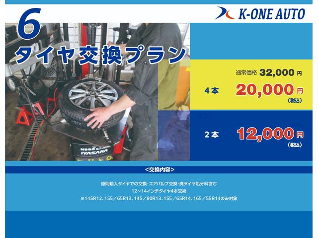 2024 ルマン1000カスタム車検整備付