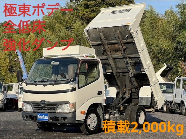 中古車 日野 デュトロ ダンプ 全低床 極東 ルーフキャリア 積載2t の中古車詳細 (185,467km, ホワイト, 茨城県, 135.8万円)  | 中古車情報・中古車検索なら【車選びドットコム（車選び.com）】