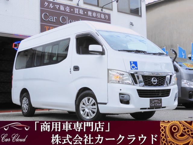 NV350キャラバン 2.5 チェアキャブ C仕様 リアリフト/固定装置1基/ナビ/Bモニタ