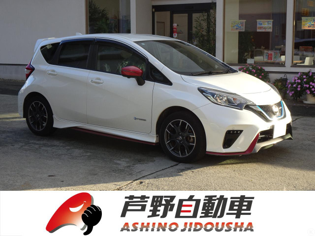 ノート 1.2 e-POWER NISMO 