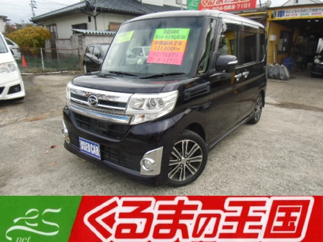 タントカスタム RS SA ナビTV ETC スマートアシスト