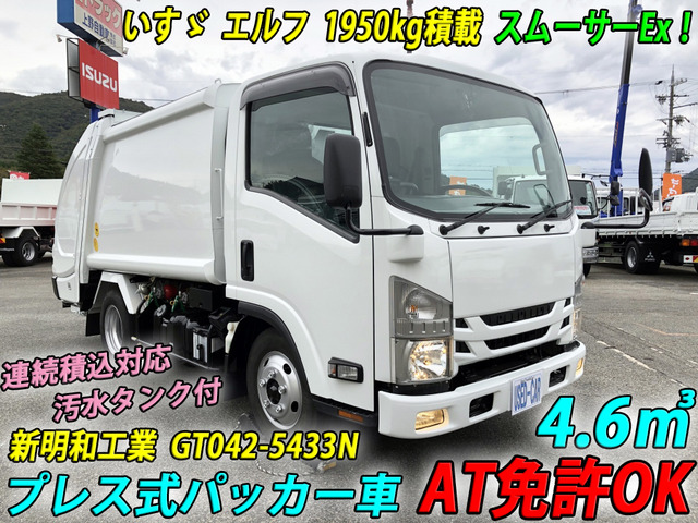 中古車 いすゞ エルフ 塵芥車 4.6m3 新明和 セミAT 連続積込 の中古車詳細 (77,000km, ホワイト, 兵庫県, 価格応談) |  中古車情報・中古車検索なら【車選びドットコム（車選び.com）】