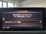 内装も洗練されており、最新のテクノロジーが搭載されています。MMIナビゲーションシステムやBang&Olufsenの3Dサウンドシステムなどがあり、快適なドライブをサポートします☆