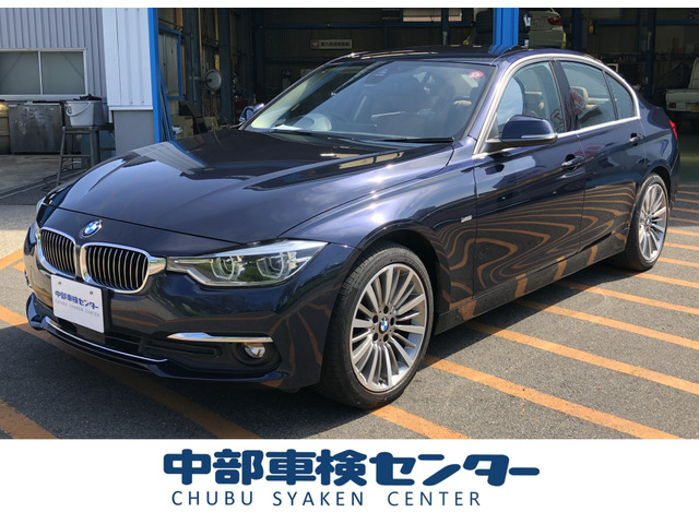 3シリーズセダン（BMW）の中古車 | 中古車情報・中古車検索なら【車選びドットコム（車選び.com）】