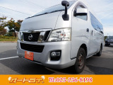日産 NV350キャラバン