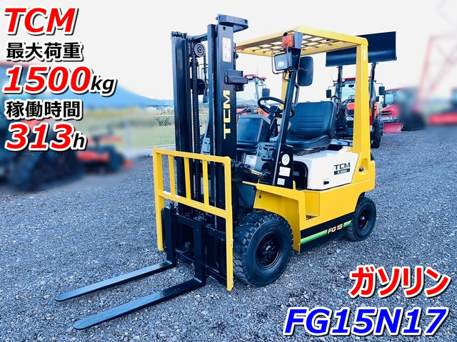 中古車 その他 TCM エンジンフォークリフト 1.5トン FG15N17 3mマスト の中古車詳細 (走行距離不明, 313時間 ガソリン  ツメ96cm, 茨城県, 50万円) | 中古車情報・中古車検索なら【車選びドットコム（車選び.com）】