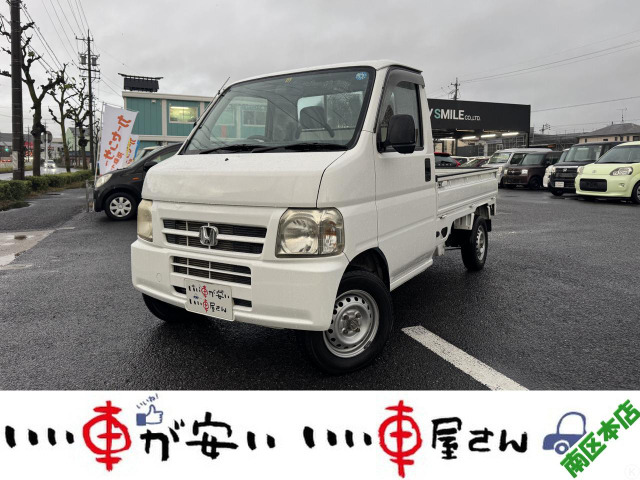 ホンダ アクティトラック 40万円以下の中古車 | 中古車情報・中古車検索なら【車選びドットコム（車選び.com）】