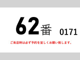 ファイター ウィング 増トン新中型免許OKアルミウイ