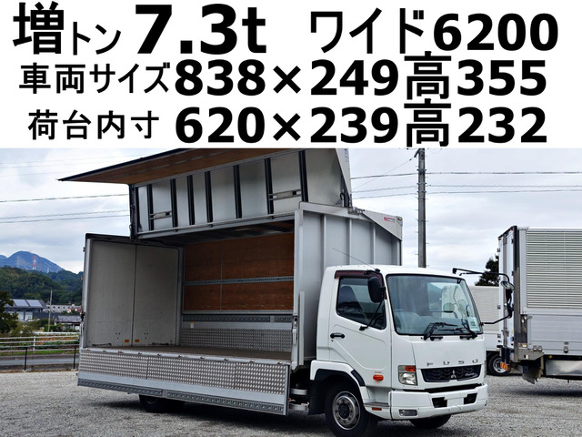 ファイター ウィング 増トン積載7.3tワイドアルミウイングア