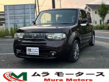 まずは気軽にお問合せ・お見積りお待ちしております。じっくり現車確認して頂けるよう、ご準備を致します!
