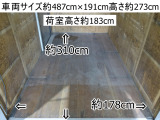 キャンター アルミバン 垂直パワーゲート600kgアルミバン標準