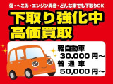 アクア 1.5 S 関東仕入 ナビ 地デジ DVD ETC