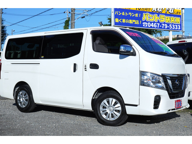 NV350キャラバン（日産）の中古車 | 中古車情報・中古車検索なら【車選びドットコム（車選び.com）】