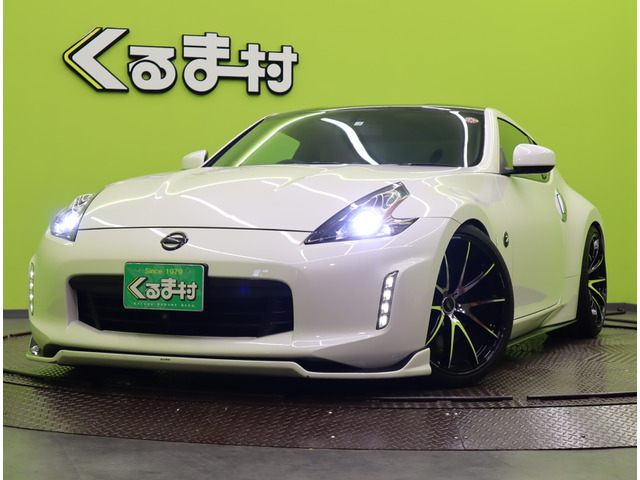 中古車 日産 フェアレディZ 3.7 バージョン ST 【純正HDDナビTV☆後期仕様】 の中古車詳細 (メーター交換歴あり, パールホワイト,  福岡県, 280.5万円) | 中古車情報・中古車検索なら【車選びドットコム（車選び.com）】