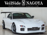 【中古車情報】マツダ RX-7 タイプRS 社外F.S.Rエアロ F.Rアンダーカバ の中古車詳細（走行距離：4.2万km、カラー：ホワイト、販売地域：愛知県名古屋市天白区天白町野並稲田）