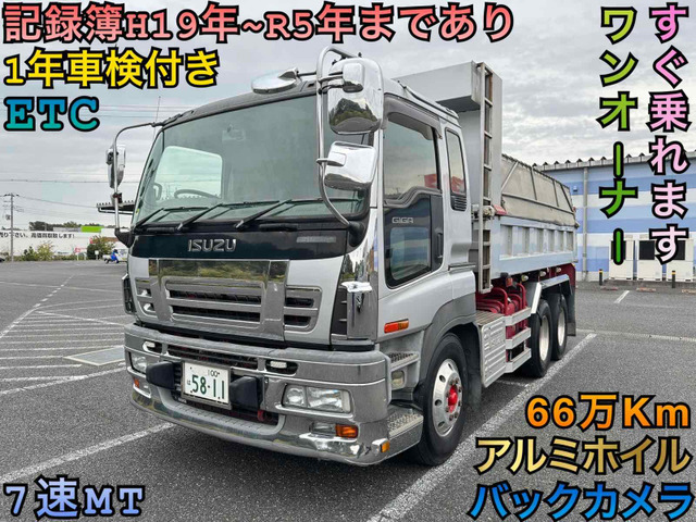 中古車 いすゞ ギガ ダンプ 8.9t ワンオーナー 1年車検付 の中古車詳細 (667,162km, シルバー, 千葉県, 429万円) |  中古車情報・中古車検索なら【車選びドットコム（車選び.com）】