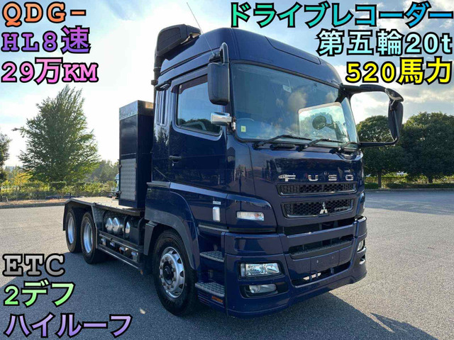 スーパーグレート トレーラーヘッド 20t ハイルーフ ETC HL8速