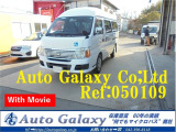 キャラバンバス  (050109)ディーゼル4WD車いす車