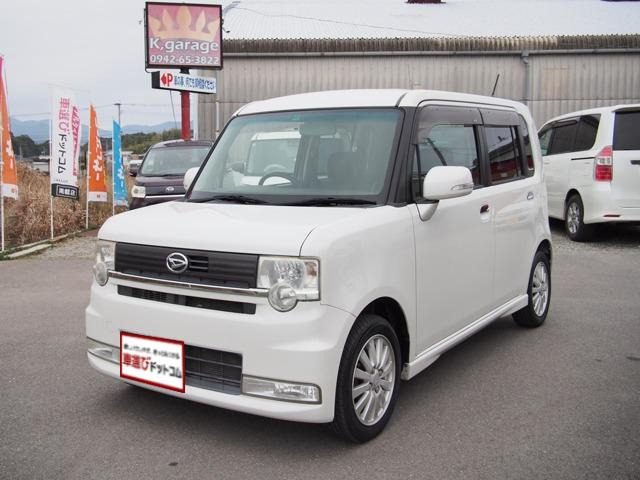 中古車 ダイハツ ムーヴコンテ カスタム X リミテッド ☆ETC☆スマートキー☆地デジナビ☆ の中古車詳細 (71,000km, 真珠白, 佐賀県,  29万円) | 中古車情報・中古車検索なら【車選びドットコム（車選び.com）】