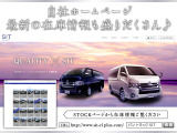 ミニキャブバン M ハイルーフ 5ドア オートマ 350Kg積載