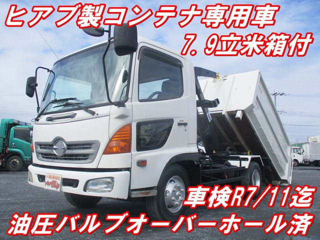 中古車 日野 レンジャー ヒアブ製コンテナ車7.9立米車検付 の中古車詳細 (161,707km, ホワイト, 茨城県, 269.5万円) |  中古車情報・中古車検索なら【車選びドットコム（車選び.com）】