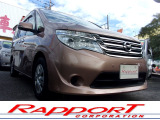 【中古車情報】日産 セレナ 2.0 20X Vセレクション+Safety S-HYBRID 1オナ 記録 禁煙 ナビ地デジ 両自動 の中古車詳細（走行距離：5.3万km、カラー：ロゼブロンズ、販売地域：東京都町田市鶴間）