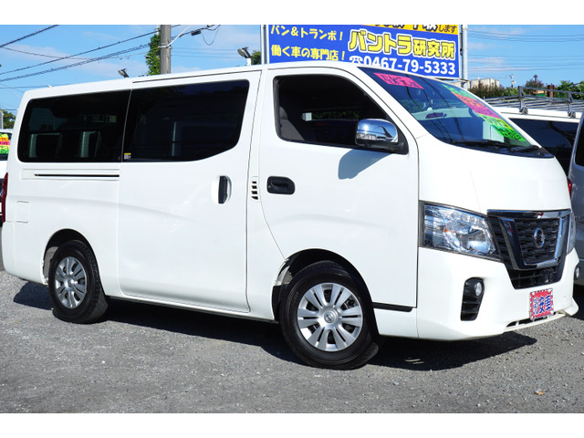 NV350キャラバン（日産）の中古車 | 中古車情報・中古車検索なら【車選びドットコム（車選び.com）】