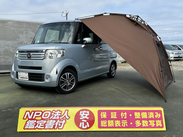 中古車 ホンダ N-BOX+ G ターボ SSパッケージ 車中泊しよう車 タープ/マットセット付 の中古車詳細 (90,787km, ライトブルー,  岐阜県, 52万円) | 中古車情報・中古車検索なら【車選びドットコム（車選び.com）】