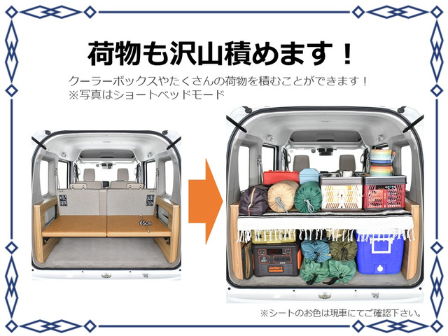 日産 NV100クリッパーリオ G ハイルーフ 軽キャン 車中泊ベットキット  