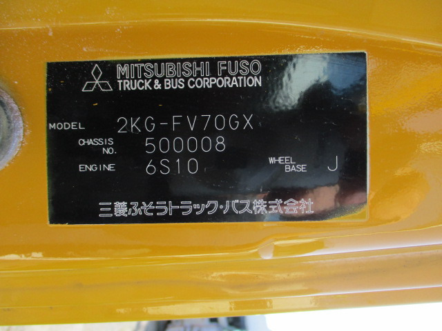 中古車 三菱ふそう スーパーグレート ミキサー車 ミキサー 中古車 三菱ふそう スーパーグレート ミキサー車 ミキサー