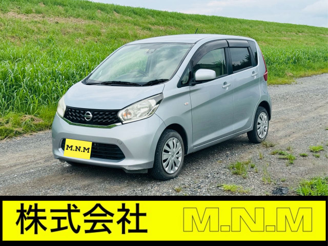 日産 デイズ 30万円以下の中古車 | 中古車情報・中古車検索なら