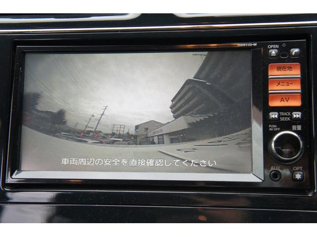 日産純正カーナビ MP313D-W 日産純正ナビ MP313D-W