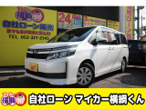 【中古車情報】トヨタ ヴォクシー 2.0 X 自社 ローン 愛知 名古屋 の中古車詳細（走行距離：14万km、カラー：パールホワイト、販売地域：愛知県名古屋市中川区八熊）