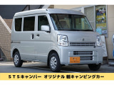 日産 NV100クリッパー