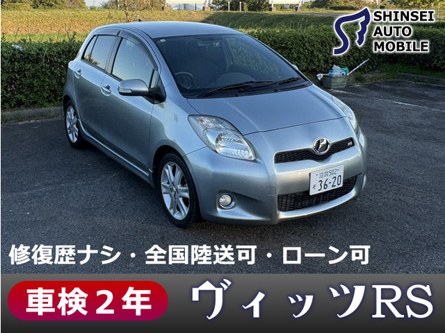 中古車 トヨタ ヴィッツ 1.5 RS MT/板金済み の中古車詳細 (92,000km, ミディアムシルバーメタリック, 滋賀県, 55万円) |  中古車情報・中古車検索なら【車選びドットコム（車選び.com）】