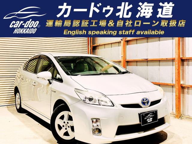 プリウス 1.8 S 下廻防錆ワンセグナビBカメ