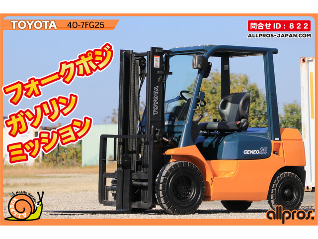 トヨタL&F（その他）の中古車 | 中古車情報・中古車検索なら【車選びドットコム（車選び.com）】