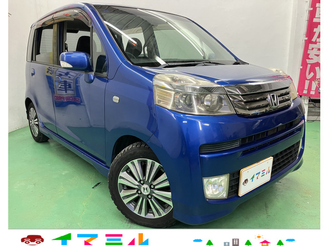 ライフ（ホンダ）の中古車 | 中古車情報・中古車検索なら【車選びドットコム（車選び.com）】