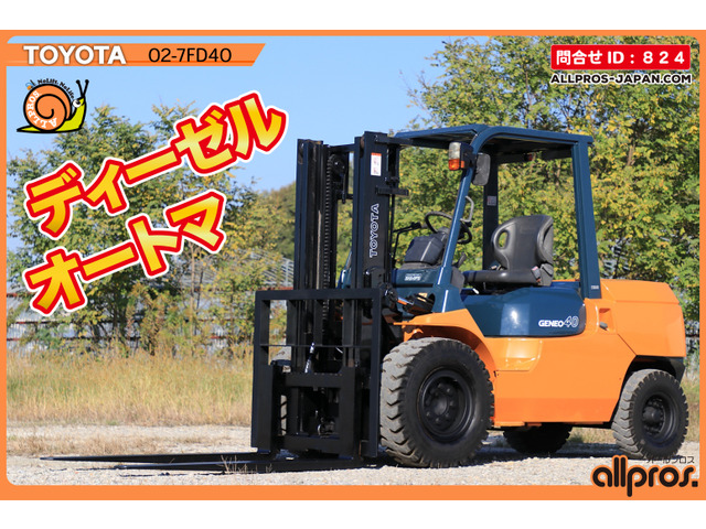 トヨタL&F（その他）の中古車 | 中古車情報・中古車検索なら【車選びドットコム（車選び.com）】