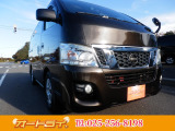 日産 NV350キャラバン