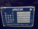 エルフ  高所作業車12mアイチSK12A・FRP