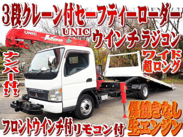 中古車 三菱ふそう キャンター 車載車 3段 セーフティーローダー ラジコン の中古車詳細 (27,929km, ホワイト, 栃木県, 440万円)  | 中古車情報・中古車検索なら【車選びドットコム（車選び.com）】