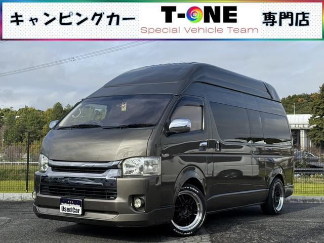 キャンピングカー トヨタの中古車 | 中古車情報・中古車検索なら【車選びドットコム（車選び.com）】