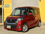 日産 デイズルークス