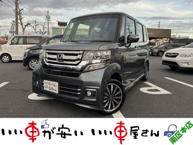 ホンダ N-BOXカスタム 愛知県の中古車 | 中古車情報・中古車検索なら【車選びドットコム（車選び.com）】