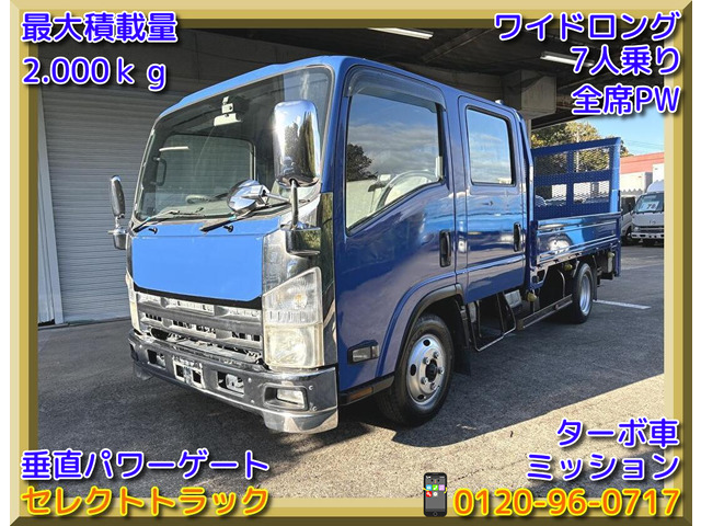 中古車 いすゞ エルフ 2t ダブルキャブ パワーゲート 6MT の中古車詳細 (213,035km, 青, 兵庫県, 151.8万円) |  中古車情報・中古車検索なら【車選びドットコム（車選び.com）】