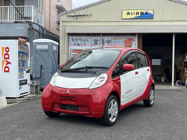 i-MiEV（三菱）の中古車 | 中古車情報・中古車検索なら【車選びドットコム（車選び.com）】