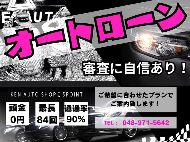 中古車 ホンダ N-BOXカスタム G SSパッケージ 動画あり 乗って帰れます 両側パワスラ の中古車詳細 (145,615km, ブラック, 埼玉県,  41.3万円) | 中古車情報・中古車検索なら【車選びドットコム（車選び.com）】