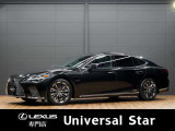 レクサス LS